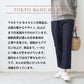 [デニムパンツテーパードレディース]和紙デニムテーパードパンツ/日本製40代50代60代30代女性ファッションウエストゴム細見えやわらかゆったりアンクル丈短めインディゴ消臭UVカット涼しい夏涼感