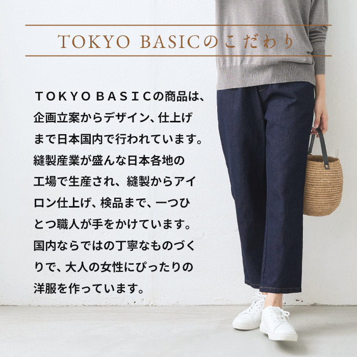 [デニムパンツテーパードレディース]和紙デニムテーパードパンツ/日本製40代50代60代30代女性ファッションウエストゴム細見えやわらかゆったりアンクル丈短めインディゴ消臭UVカット涼しい夏涼感