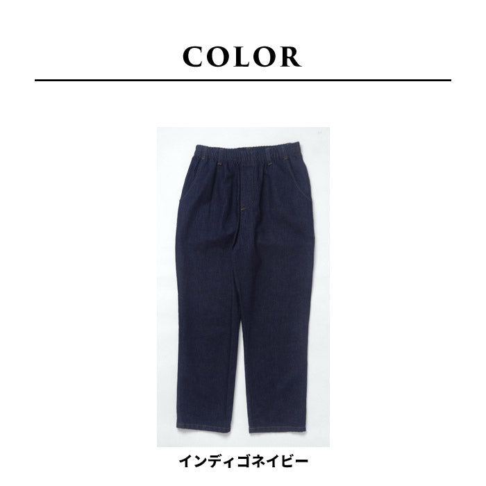 [デニムパンツテーパードレディース]和紙デニムテーパードパンツ/日本製40代50代60代30代女性ファッションウエストゴム細見えやわらかゆったりアンクル丈短めインディゴ消臭UVカット涼しい夏涼感