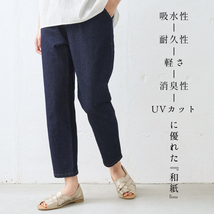 [デニムパンツテーパードレディース]和紙デニムテーパードパンツ/日本製40代50代60代30代女性ファッションウエストゴム細見えやわらかゆったりアンクル丈短めインディゴ消臭UVカット涼しい夏涼感
