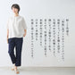 [デニムパンツテーパードレディース]和紙デニムテーパードパンツ/日本製40代50代60代30代女性ファッションウエストゴム細見えやわらかゆったりアンクル丈短めインディゴ消臭UVカット涼しい夏涼感