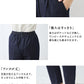 [デニムパンツテーパードレディース]和紙デニムテーパードパンツ/日本製40代50代60代30代女性ファッションウエストゴム細見えやわらかゆったりアンクル丈短めインディゴ消臭UVカット涼しい夏涼感
