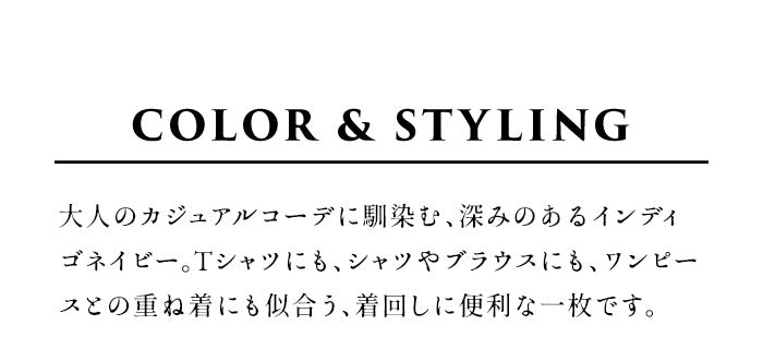 [デニムパンツテーパードレディース]和紙デニムテーパードパンツ/日本製40代50代60代30代女性ファッションウエストゴム細見えやわらかゆったりアンクル丈短めインディゴ消臭UVカット涼しい夏涼感