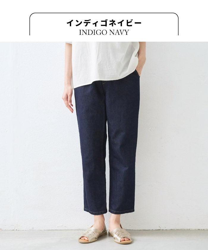 [デニムパンツテーパードレディース]和紙デニムテーパードパンツ/日本製40代50代60代30代女性ファッションウエストゴム細見えやわらかゆったりアンクル丈短めインディゴ消臭UVカット涼しい夏涼感