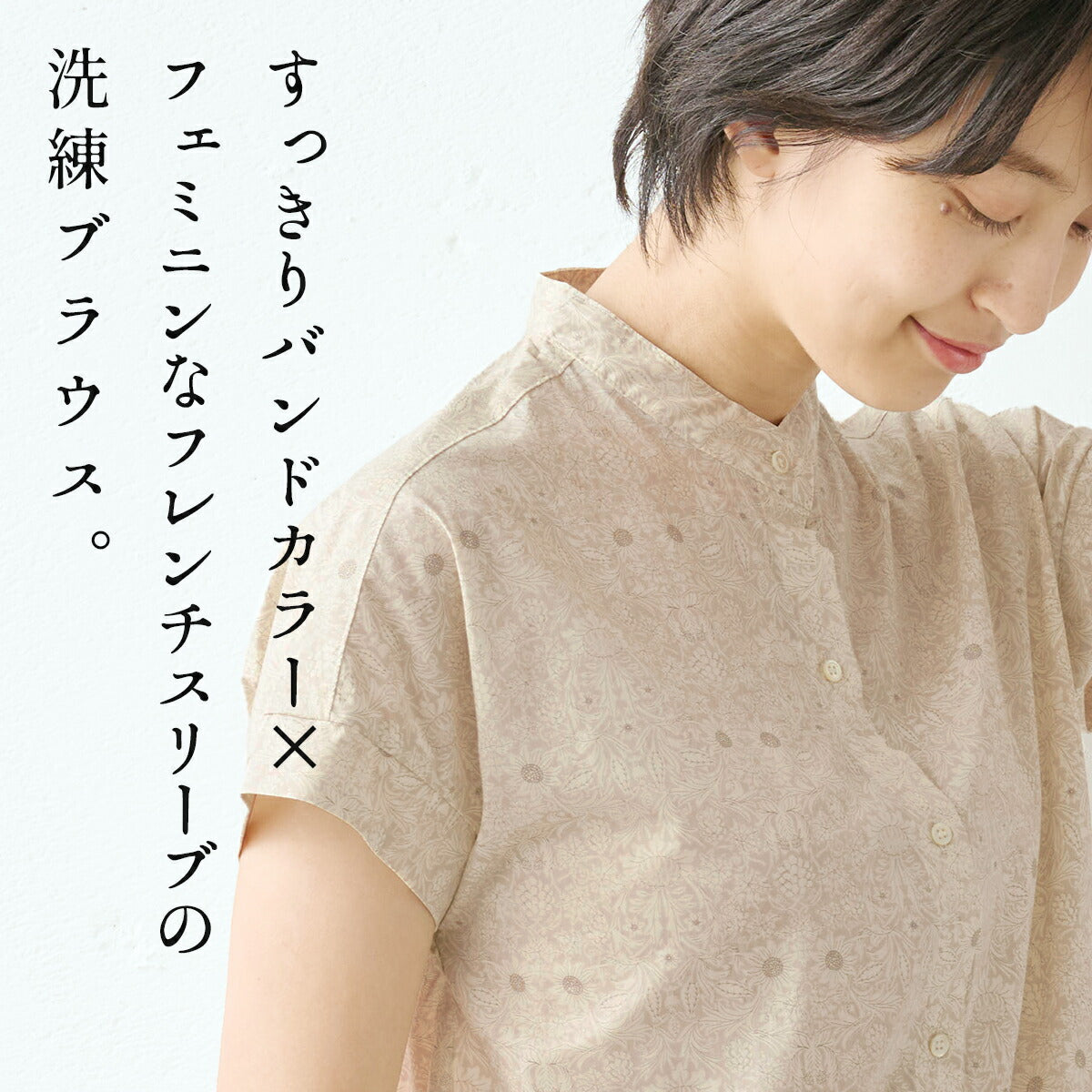 [リバティブラウス半袖レディース大人服]コットン100%リバティプリントバンドカラーフレンチスリーブシャツ/日本製40代50代60代30代女性ファッション夏トップス服リバティプリントリバティーlibertyタナローン