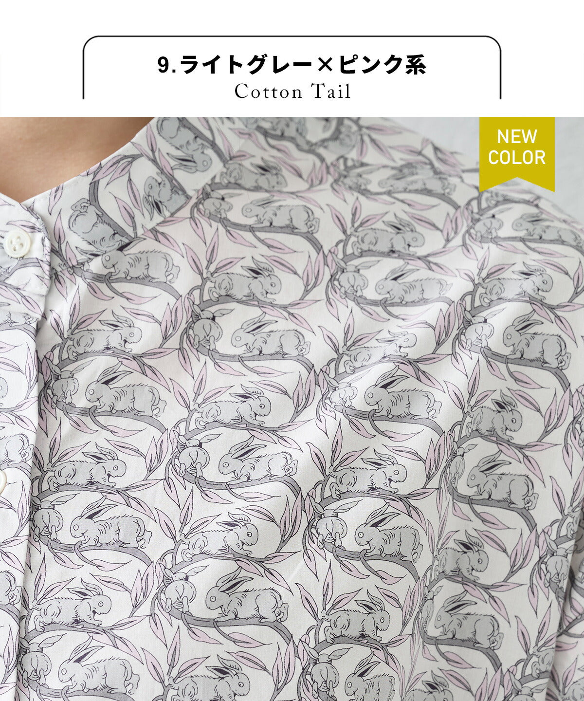 [リバティブラウス半袖レディース大人服]コットン100%リバティプリントバンドカラーフレンチスリーブシャツ/日本製40代50代60代30代女性ファッション夏トップス服リバティプリントリバティーlibertyタナローン