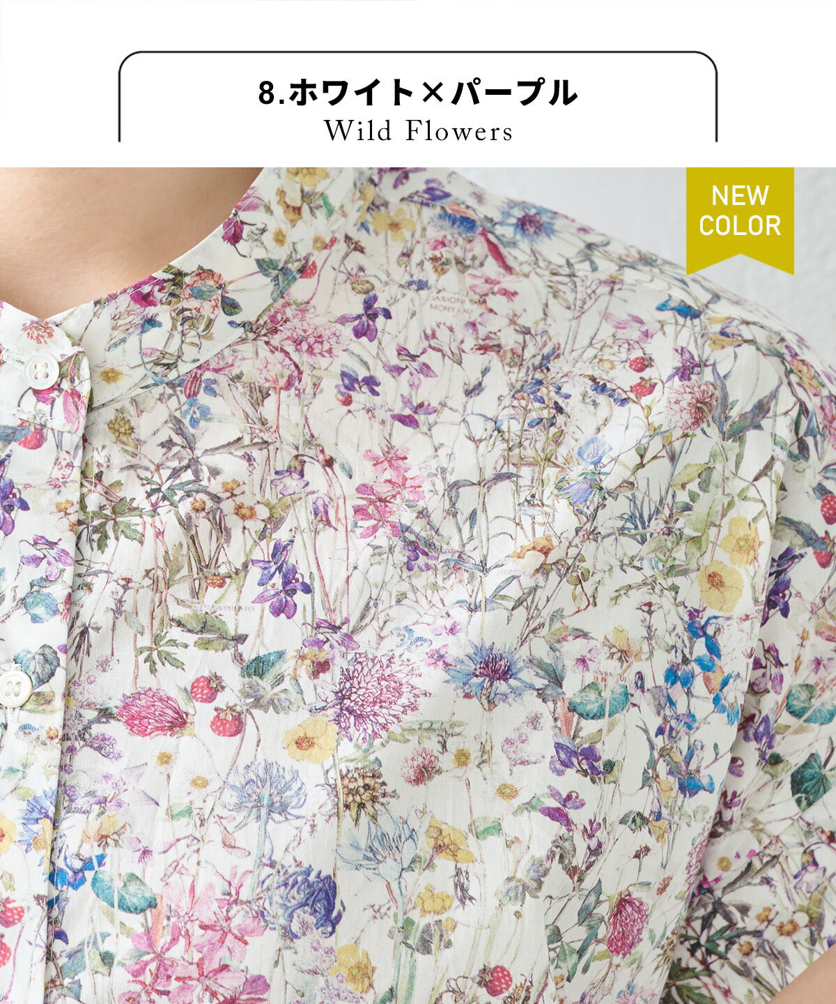 [リバティブラウス半袖レディース大人服]コットン100%リバティプリントバンドカラーフレンチスリーブシャツ/日本製40代50代60代30代女性ファッション夏トップス服リバティプリントリバティーlibertyタナローン
