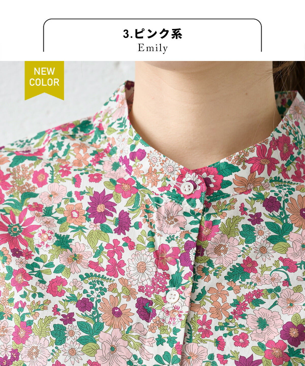 [リバティブラウス半袖レディース大人服]コットン100%リバティプリントバンドカラーフレンチスリーブシャツ/日本製40代50代60代30代女性ファッション夏トップス服リバティプリントリバティーlibertyタナローン