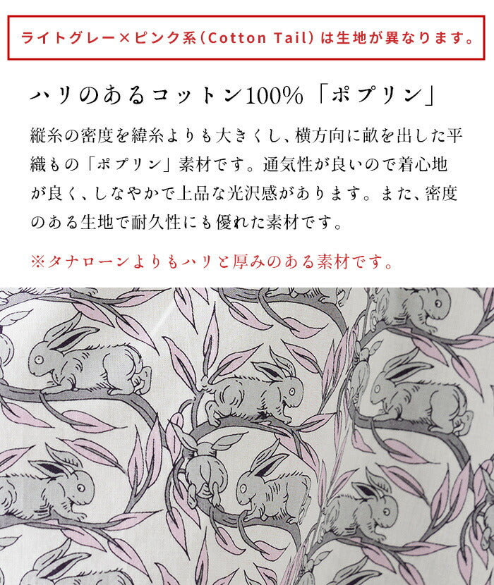 [リバティブラウス半袖レディース大人服]コットン100%リバティプリントバンドカラーフレンチスリーブシャツ/日本製40代50代60代30代女性ファッション夏トップス服リバティプリントリバティーlibertyタナローン