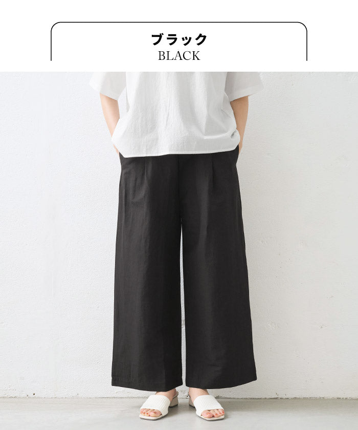 [ワイドパンツレディースリネンコットン綿麻]リネン&コットンソフトワッシャータックワイドパンツ/日本製40代50代60代30代女性ファッションきれいめ涼しい夏イージーパンツ夏用ウエストゴム春夏麻綿ポケット付き薄手