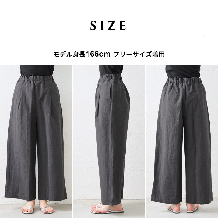 [ワイドパンツレディースリネンコットン綿麻]リネン&コットンソフトワッシャータックワイドパンツ/日本製40代50代60代30代女性ファッションきれいめ涼しい夏イージーパンツ夏用ウエストゴム春夏麻綿ポケット付き薄手