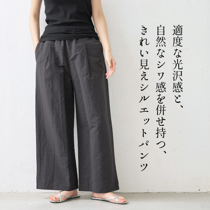 [ワイドパンツレディースリネンコットン綿麻]リネン&コットンソフトワッシャータックワイドパンツ/日本製40代50代60代30代女性ファッションきれいめ涼しい夏イージーパンツ夏用ウエストゴム春夏麻綿ポケット付き薄手