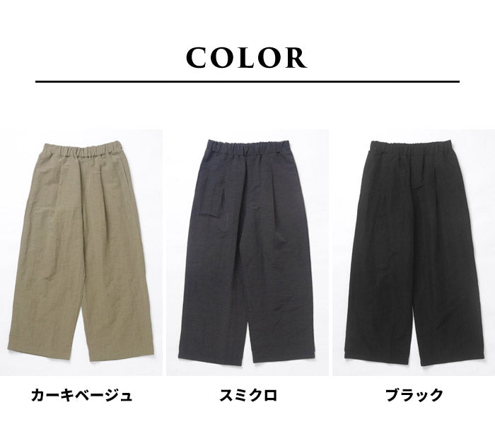 [ワイドパンツレディースリネンコットン綿麻]リネン&コットンソフトワッシャータックワイドパンツ/日本製40代50代60代30代女性ファッションきれいめ涼しい夏イージーパンツ夏用ウエストゴム春夏麻綿ポケット付き薄手