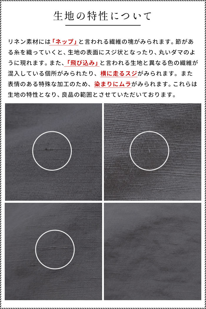 [ワイドパンツレディースリネンコットン綿麻]リネン&コットンソフトワッシャータックワイドパンツ/日本製40代50代60代30代女性ファッションきれいめ涼しい夏イージーパンツ夏用ウエストゴム春夏麻綿ポケット付き薄手