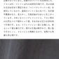 [ワイドパンツレディースリネンコットン綿麻]リネン&コットンソフトワッシャータックワイドパンツ/日本製40代50代60代30代女性ファッションきれいめ涼しい夏イージーパンツ夏用ウエストゴム春夏麻綿ポケット付き薄手