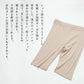 [ペチパンツ汗取り夏綿100汗取りインナー]コットン100％汗取り薄手強撚ガーゼペチパンツ/日本製40代50代綿100%5分丈タップパンツインナーボトムレディースコットン汗ジミコットン透け防止夏用大きいサイズ