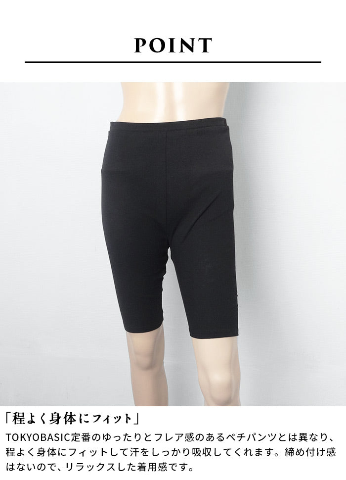 [ペチパンツ汗取り夏綿100汗取りインナー]コットン100％汗取り薄手強撚ガーゼペチパンツ/日本製40代50代綿100%5分丈タップパンツインナーボトムレディースコットン汗ジミコットン透け防止夏用大きいサイズ
