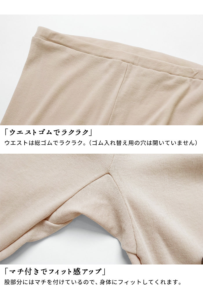 [ペチパンツ汗取り夏綿100汗取りインナー]コットン100％汗取り薄手強撚ガーゼペチパンツ/日本製40代50代綿100%5分丈タップパンツインナーボトムレディースコットン汗ジミコットン透け防止夏用大きいサイズ