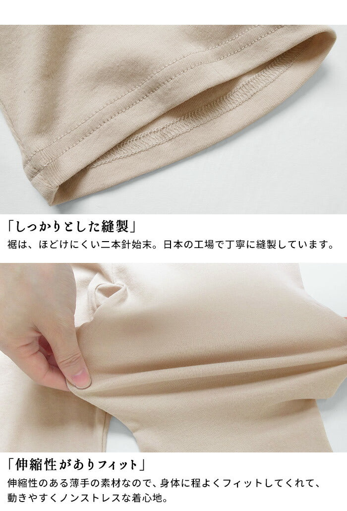 [ペチパンツ汗取り夏綿100汗取りインナー]コットン100％汗取り薄手強撚ガーゼペチパンツ/日本製40代50代綿100%5分丈タップパンツインナーボトムレディースコットン汗ジミコットン透け防止夏用大きいサイズ