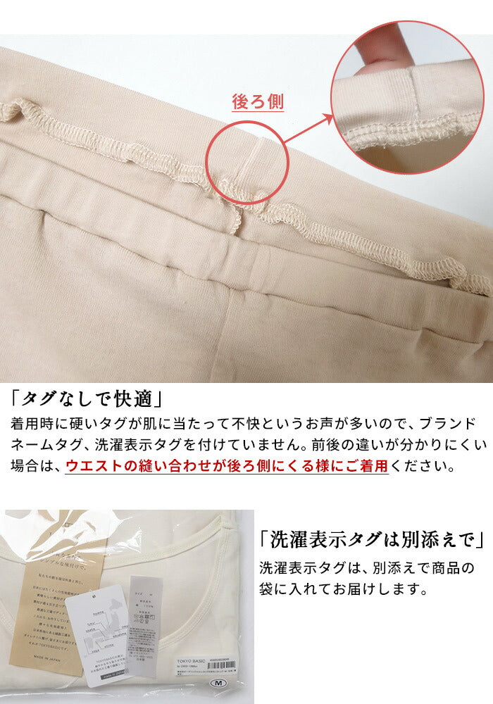 [ペチパンツ汗取り夏綿100汗取りインナー]コットン100％汗取り薄手強撚ガーゼペチパンツ/日本製40代50代綿100%5分丈タップパンツインナーボトムレディースコットン汗ジミコットン透け防止夏用大きいサイズ