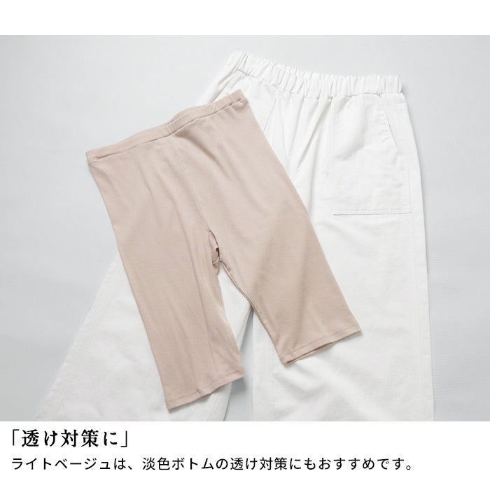 [ペチパンツ汗取り夏綿100汗取りインナー]コットン100％汗取り薄手強撚ガーゼペチパンツ/日本製40代50代綿100%5分丈タップパンツインナーボトムレディースコットン汗ジミコットン透け防止夏用大きいサイズ
