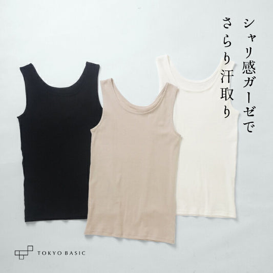 [タンクトップ汗取りインナーレディース薄い]コットン100％汗取り薄手強撚ガーゼタンクトップ/日本製40代50代60代30代女性ファッション吸汗コットンさらさら肌着インナー夏綿100シンプル下着大きいサイズタンクアンダーウェア