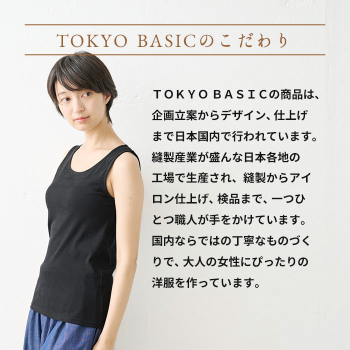 [タンクトップ汗取りインナーレディース薄い]コットン100％汗取り薄手強撚ガーゼタンクトップ/日本製40代50代60代30代女性ファッション吸汗コットンさらさら肌着インナー夏綿100シンプル下着大きいサイズタンクアンダーウェア