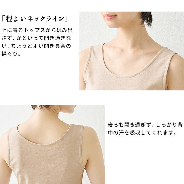 [タンクトップ汗取りインナーレディース薄い]コットン100％汗取り薄手強撚ガーゼタンクトップ/日本製40代50代60代30代女性ファッション吸汗コットンさらさら肌着インナー夏綿100シンプル下着大きいサイズタンクアンダーウェア