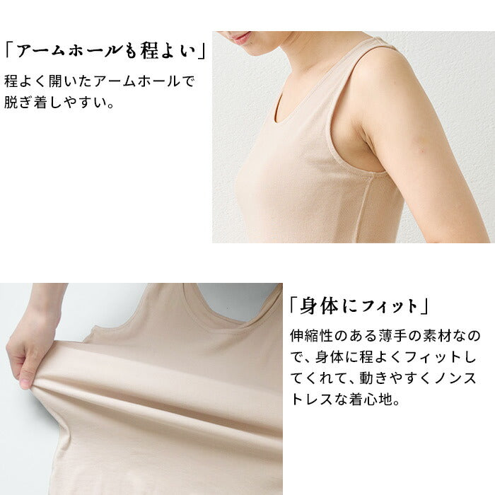 [タンクトップ汗取りインナーレディース薄い]コットン100％汗取り薄手強撚ガーゼタンクトップ/日本製40代50代60代30代女性ファッション吸汗コットンさらさら肌着インナー夏綿100シンプル下着大きいサイズタンクアンダーウェア