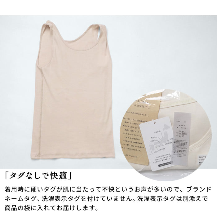 [タンクトップ汗取りインナーレディース薄い]コットン100％汗取り薄手強撚ガーゼタンクトップ/日本製40代50代60代30代女性ファッション吸汗コットンさらさら肌着インナー夏綿100シンプル下着大きいサイズタンクアンダーウェア