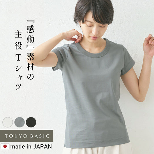 [tシャツレディース半袖綿100％無地]コットン100％Kandou天竺ドレスTシャツ/日本製40代50代60代女性ファッションきれいめカジュアルシンプルおしゃれ大人白白t綿100%綿100ベーシックインナーカットソートップス