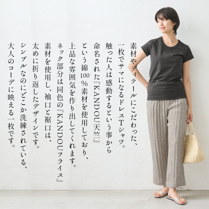 [tシャツレディース半袖綿100％無地]コットン100％Kandou天竺ドレスTシャツ/日本製40代50代60代女性ファッションきれいめカジュアルシンプルおしゃれ大人白白t綿100%綿100ベーシックインナーカットソートップス