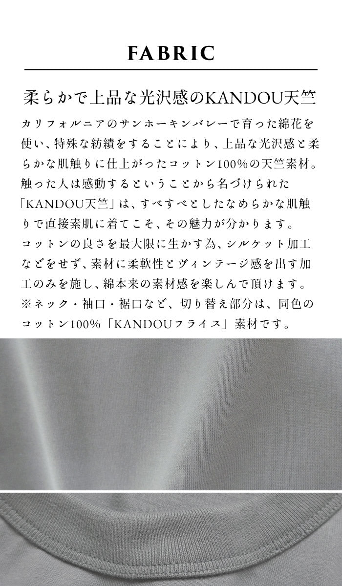 [tシャツレディース半袖綿100％無地]コットン100％Kandou天竺ドレスTシャツ/日本製40代50代60代女性ファッションきれいめカジュアルシンプルおしゃれ大人白白t綿100%綿100ベーシックインナーカットソートップス