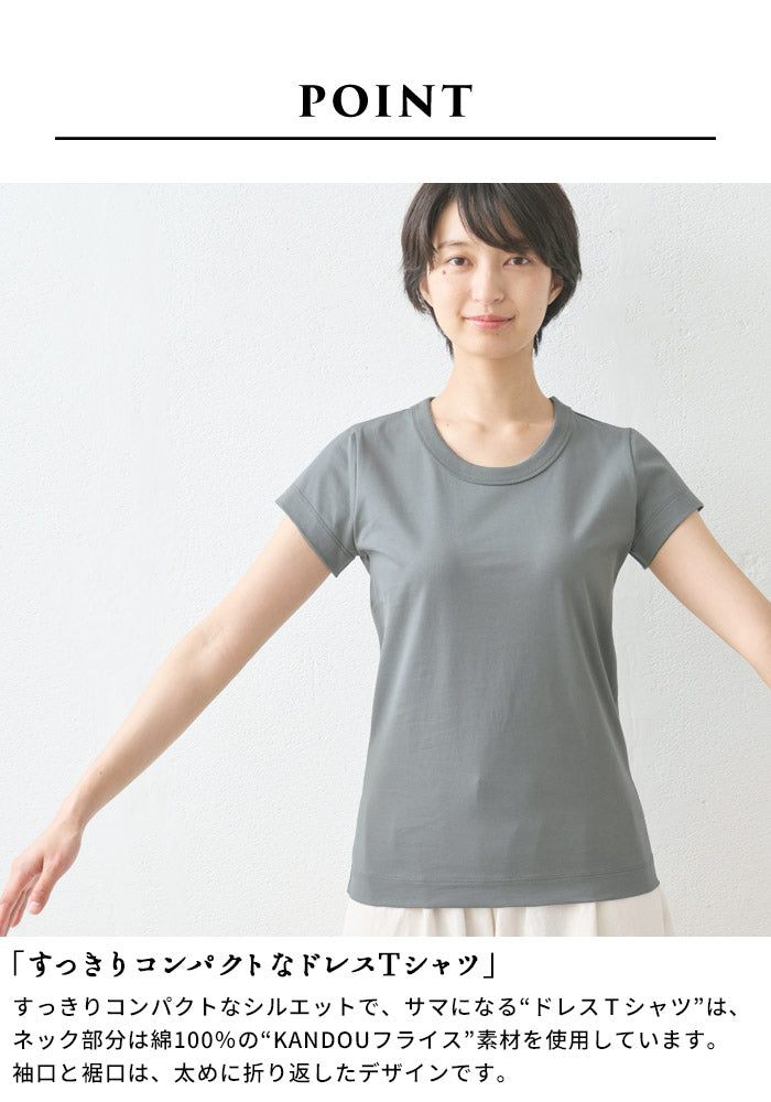 [tシャツレディース半袖綿100％無地]コットン100％Kandou天竺ドレスTシャツ/日本製40代50代60代女性ファッションきれいめカジュアルシンプルおしゃれ大人白白t綿100%綿100ベーシックインナーカットソートップス