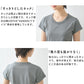 [tシャツレディース半袖綿100％無地]コットン100％Kandou天竺ドレスTシャツ/日本製40代50代60代女性ファッションきれいめカジュアルシンプルおしゃれ大人白白t綿100%綿100ベーシックインナーカットソートップス
