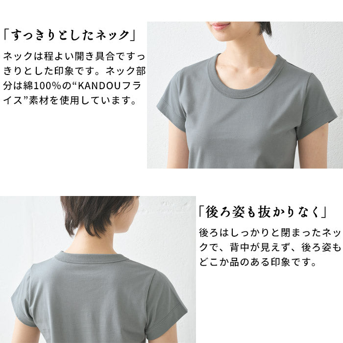 [tシャツレディース半袖綿100％無地]コットン100％Kandou天竺ドレスTシャツ/日本製40代50代60代女性ファッションきれいめカジュアルシンプルおしゃれ大人白白t綿100%綿100ベーシックインナーカットソートップス