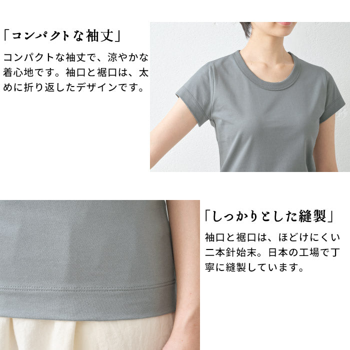 [tシャツレディース半袖綿100％無地]コットン100％Kandou天竺ドレスTシャツ/日本製40代50代60代女性ファッションきれいめカジュアルシンプルおしゃれ大人白白t綿100%綿100ベーシックインナーカットソートップス