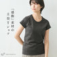 コットン100％ Kandou天竺ドレスTシャツ
