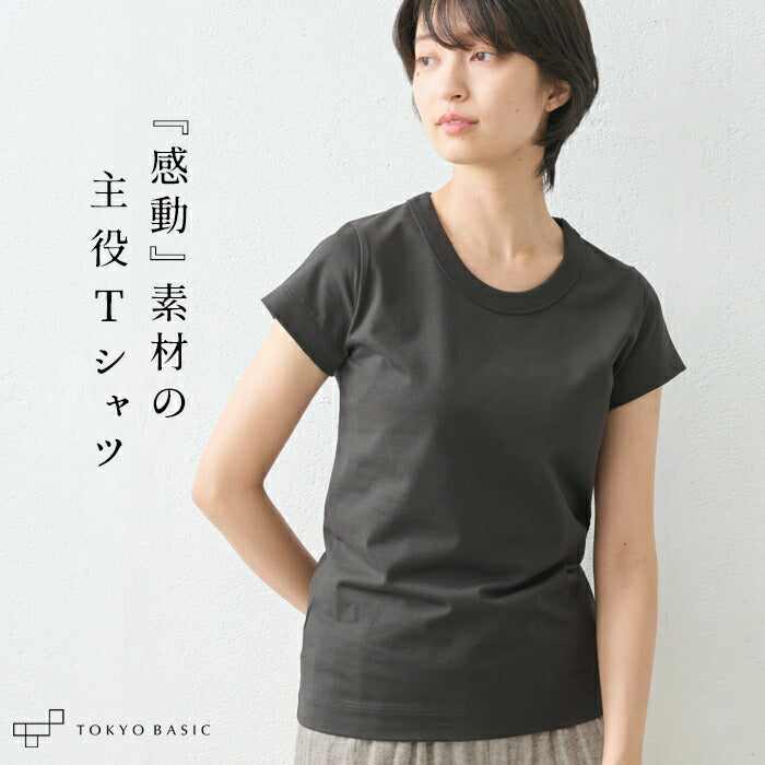 コットン100％ Kandou天竺ドレスTシャツ