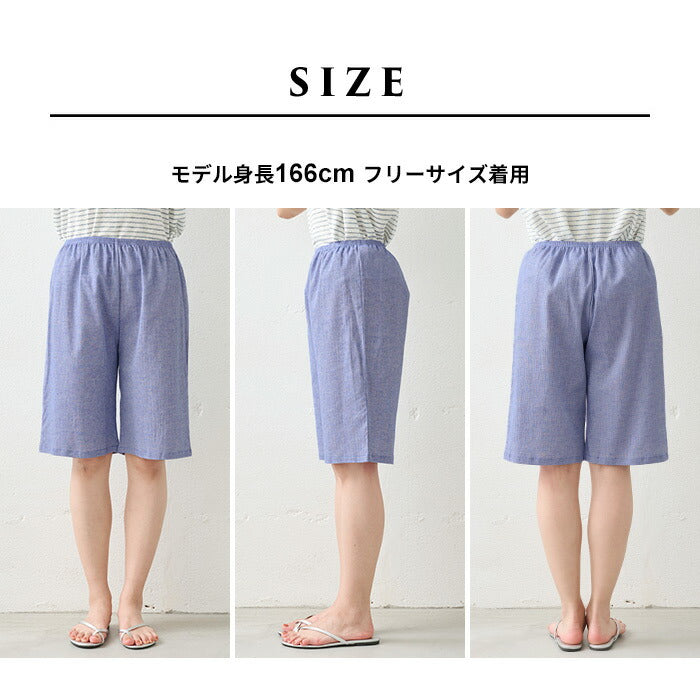 [高島ちぢみパジャマレディースステテコパンツ]綿麻高島ちぢみルームパンツ/日本製40代50代60代30代ルームウェアレディース夏パジャマパンツのみ下だけズボン肌着涼やかパンツ涼しいパジャマペチパンツインナーパンツ大きいサイズ