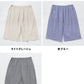 綿麻 高島ちぢみ ルームパンツ カラー展開