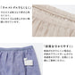 [高島ちぢみパジャマレディースステテコパンツ]綿麻高島ちぢみルームパンツ/日本製40代50代60代30代ルームウェアレディース夏パジャマパンツのみ下だけズボン肌着涼やかパンツ涼しいパジャマペチパンツインナーパンツ大きいサイズ