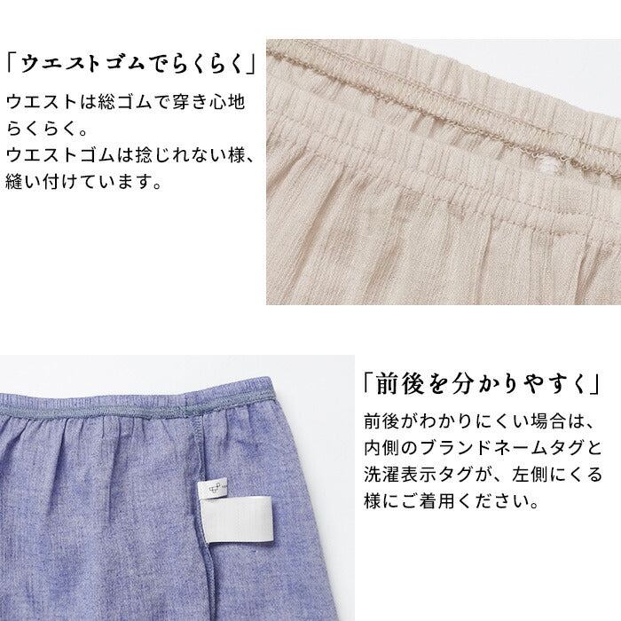 [高島ちぢみ涼しいパジャマレディース半袖]綿麻高島ちぢみTブラウス+ルームパンツ2点セット/日本製40代50代60代30代女性婦人ルームウェア上下セット部屋着寝間着ハーフパンツショートパンツステテコセットアップ涼しい速乾ギフト
