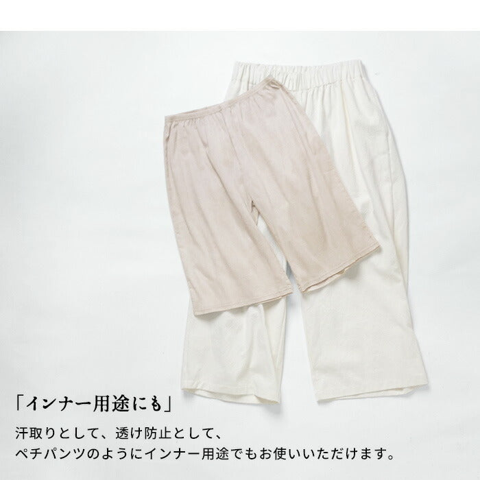 [高島ちぢみ涼しいパジャマレディース半袖]綿麻高島ちぢみTブラウス+ルームパンツ2点セット/日本製40代50代60代30代女性婦人ルームウェア上下セット部屋着寝間着ハーフパンツショートパンツステテコセットアップ涼しい速乾ギフト