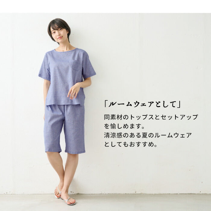 [高島ちぢみパジャマレディースステテコパンツ]綿麻高島ちぢみルームパンツ/日本製40代50代60代30代ルームウェアレディース夏パジャマパンツのみ下だけズボン肌着涼やかパンツ涼しいパジャマペチパンツインナーパンツ大きいサイズ