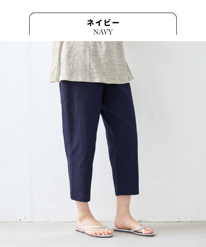 [パンツステテコイージーパンツ薄手]高島ちぢみ大人のステテコパンツ/日本製40代50代60代30代女性ファッションルームウェアレディース夏綿100％コットン100％ゆったりパジャマパンツのみ下だけズボンおしゃれ