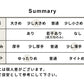[パンツステテコイージーパンツ薄手]高島ちぢみ大人のステテコパンツ/日本製40代50代60代30代女性ファッションルームウェアレディース夏綿100％コットン100％ゆったりパジャマパンツのみ下だけズボンおしゃれ
