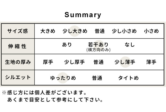 [パンツステテコイージーパンツ薄手]高島ちぢみ大人のステテコパンツ/日本製40代50代60代30代女性ファッションルームウェアレディース夏綿100％コットン100％ゆったりパジャマパンツのみ下だけズボンおしゃれ