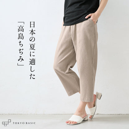 高島ちぢみ 大人のステテコパンツ