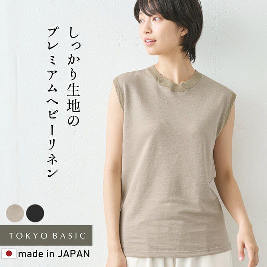 [ノースリーブリネン麻トップス夏無地]プレミアムヘビーリネン100%リブ使いTシャツ/日本製40代50代60代女性ファッション麻100％カットソーレディース大人涼しい吸汗速乾抗菌リブきれいめ吸汗速乾タンクトップ